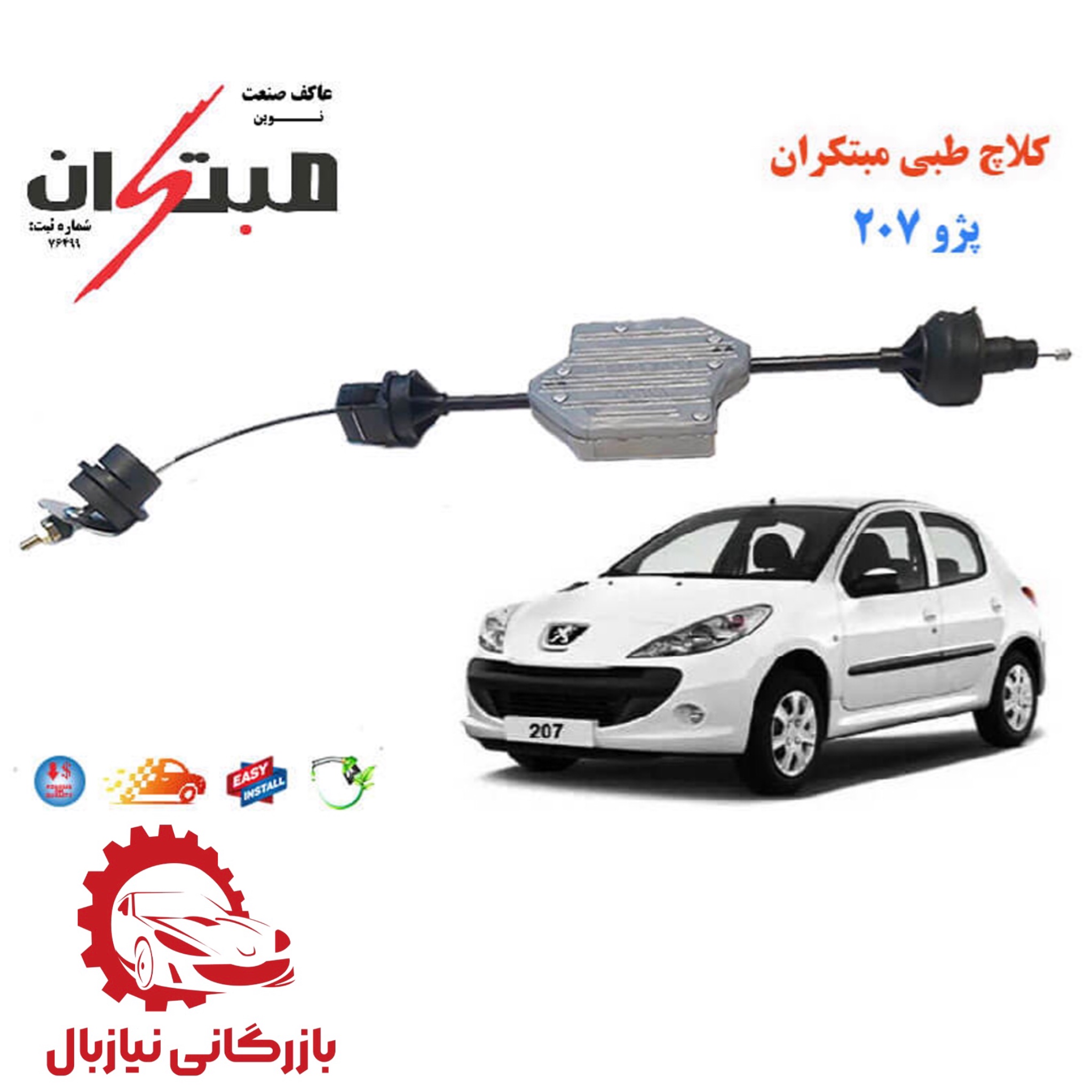 product title