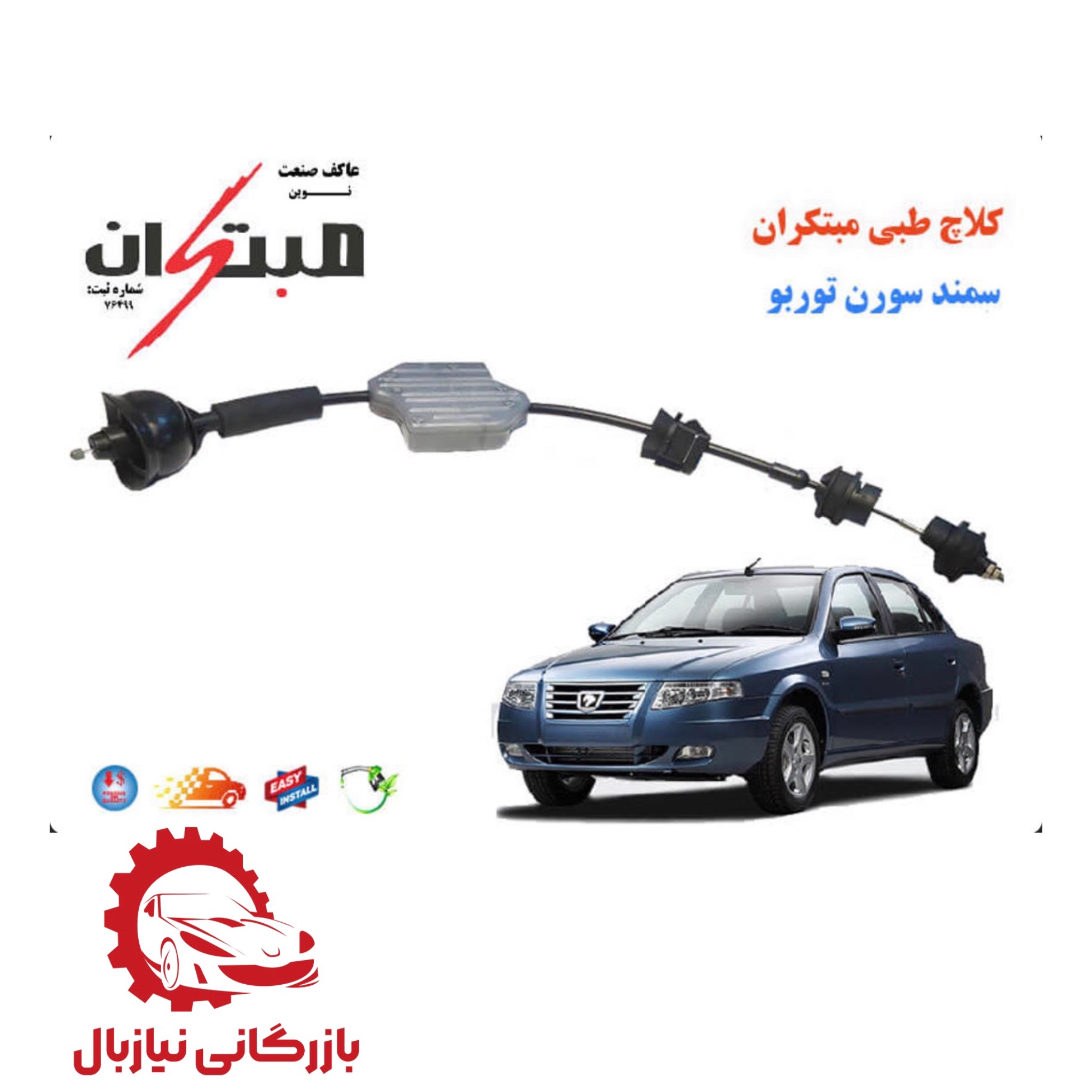 product title