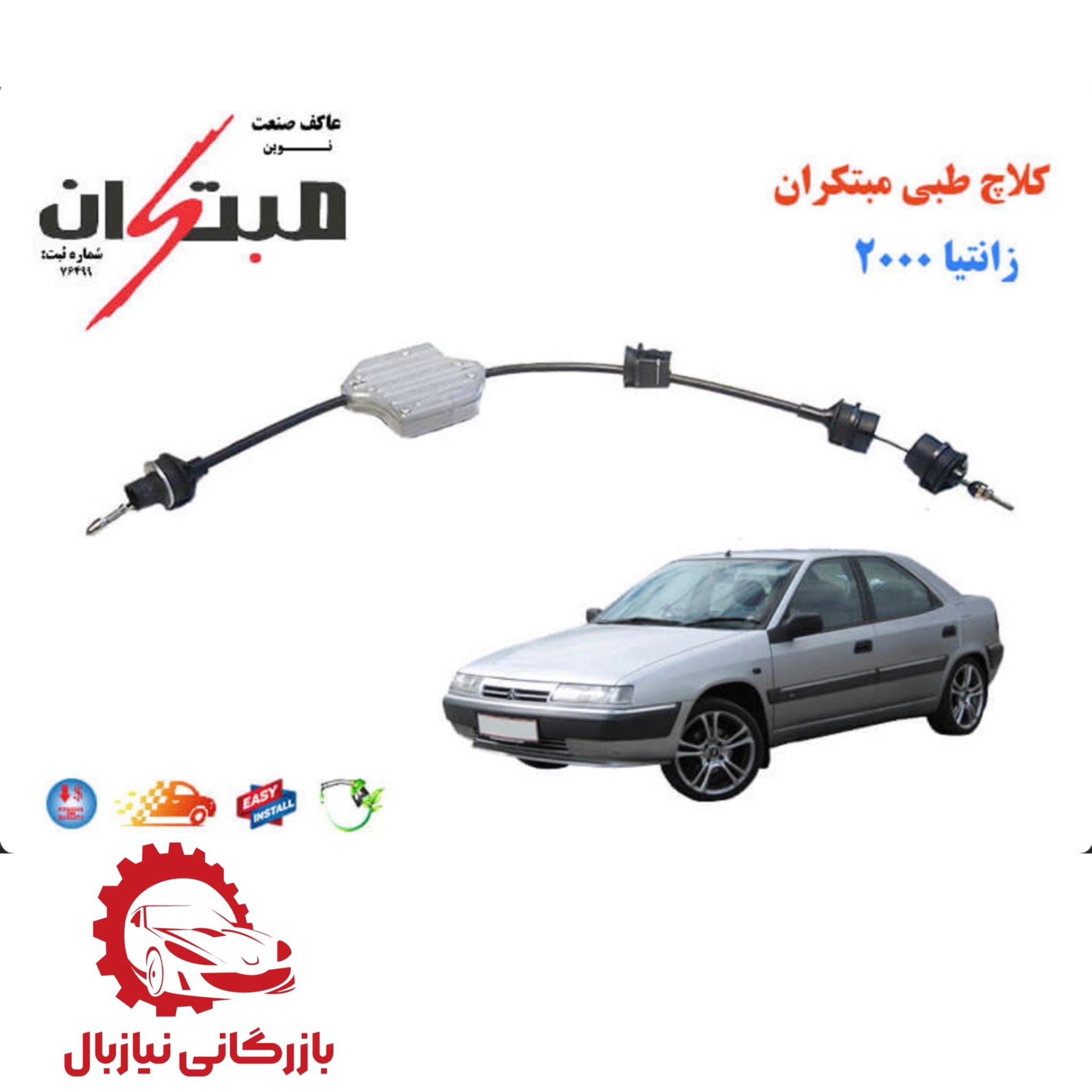 product title