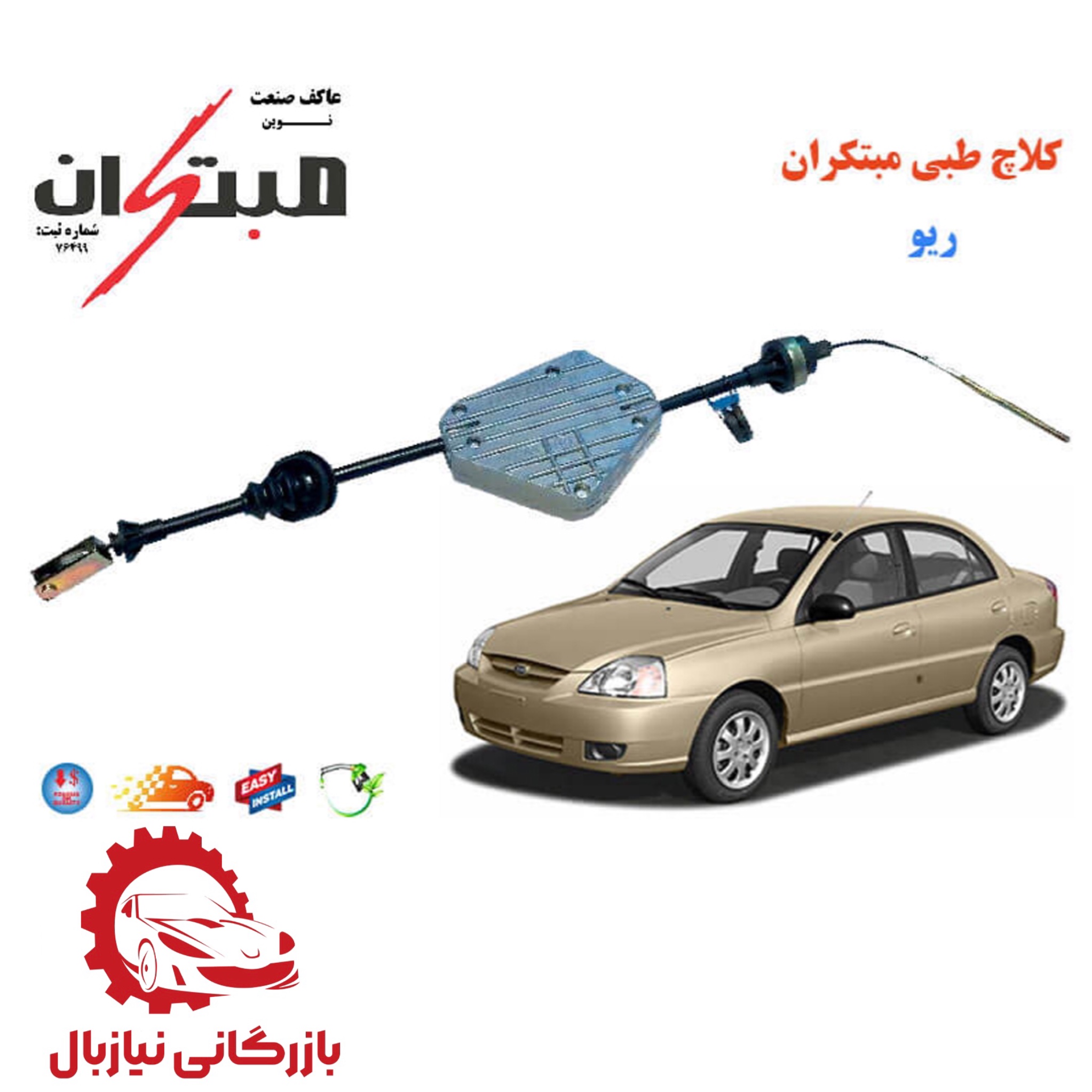 product title