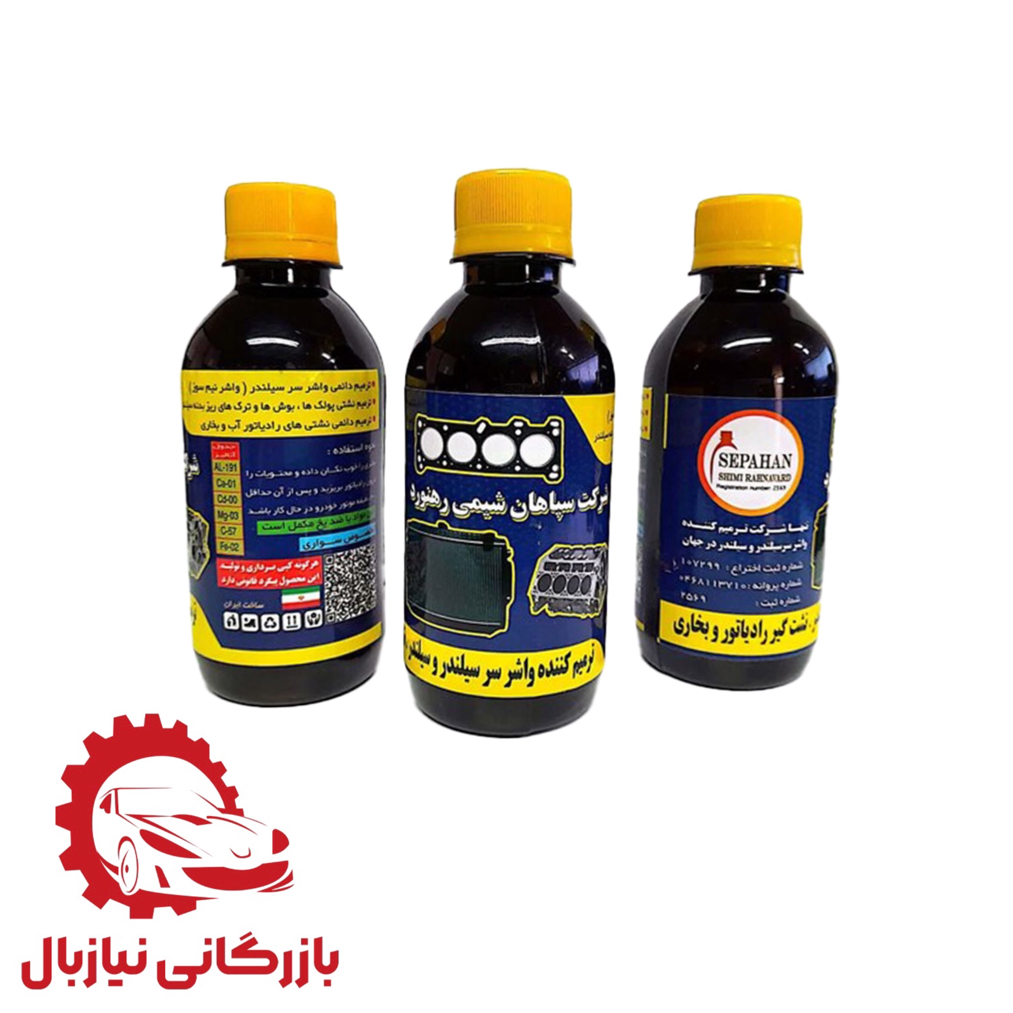 product title