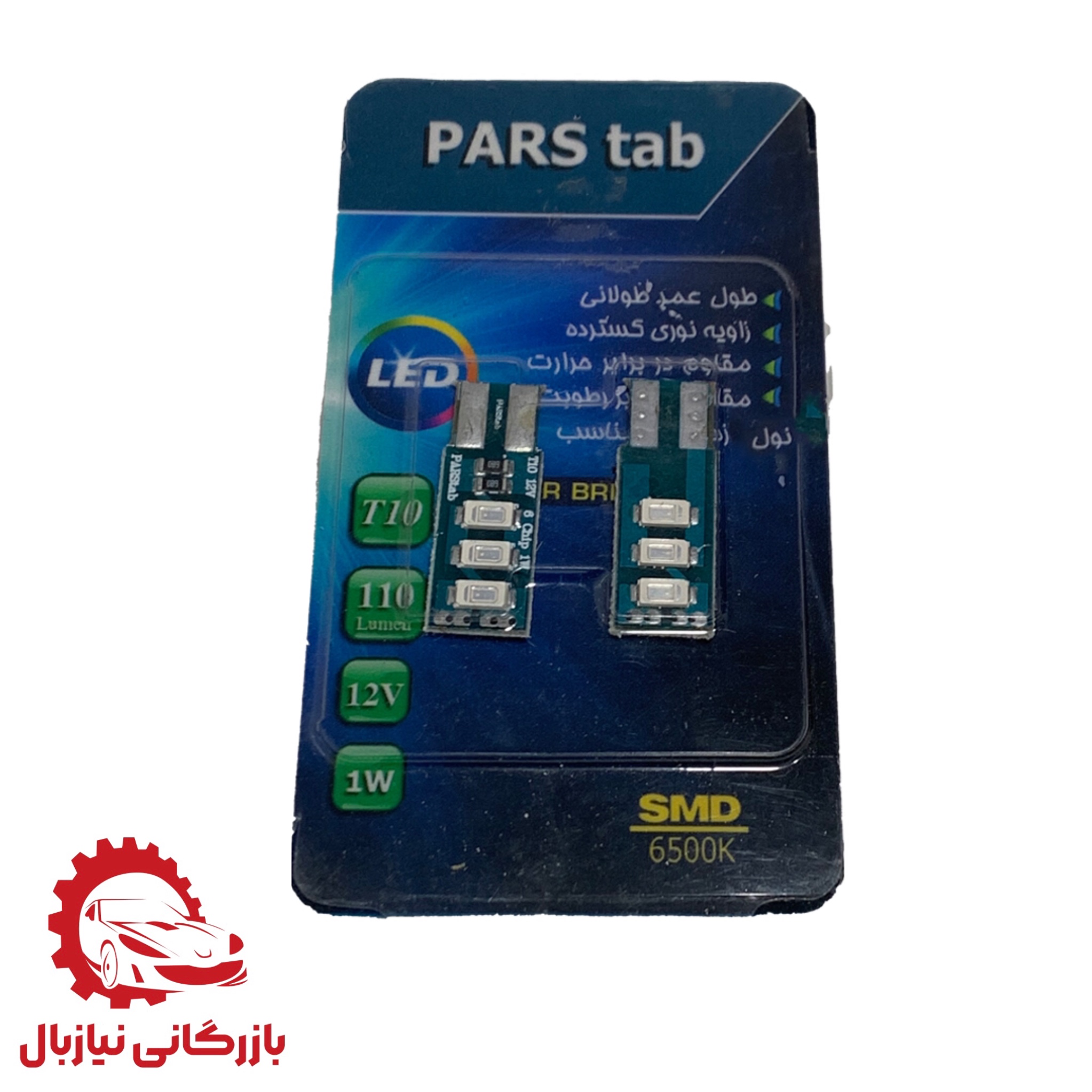 product title