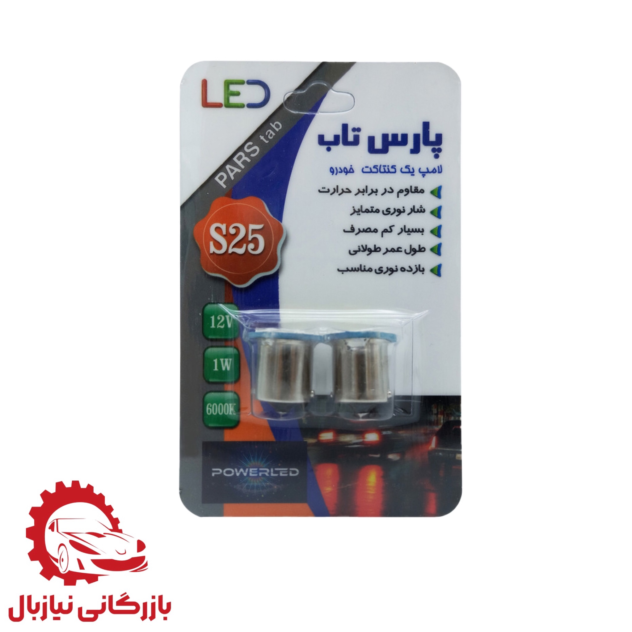 product title
