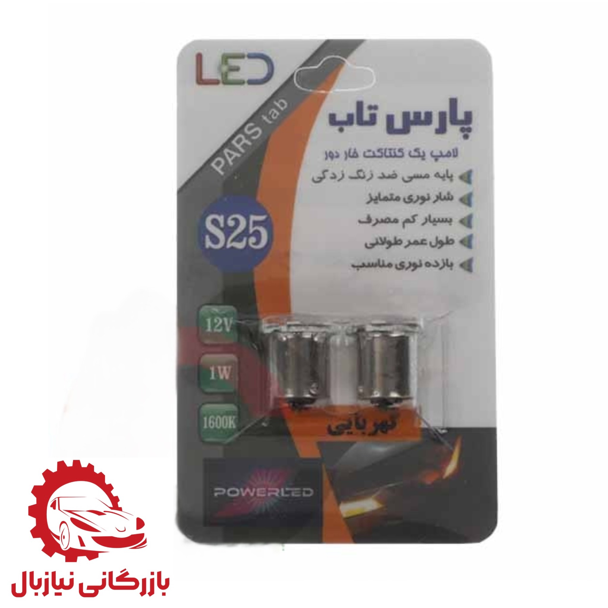 product title