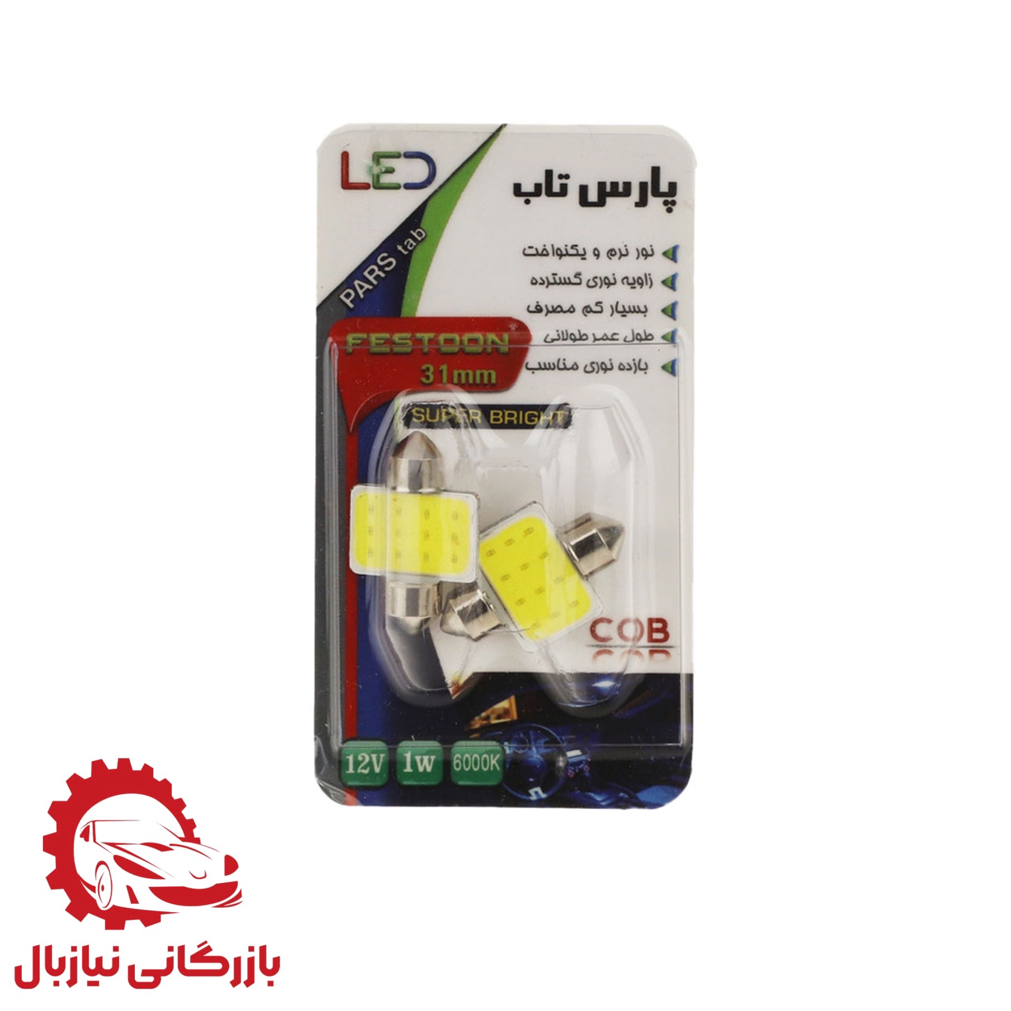 product title