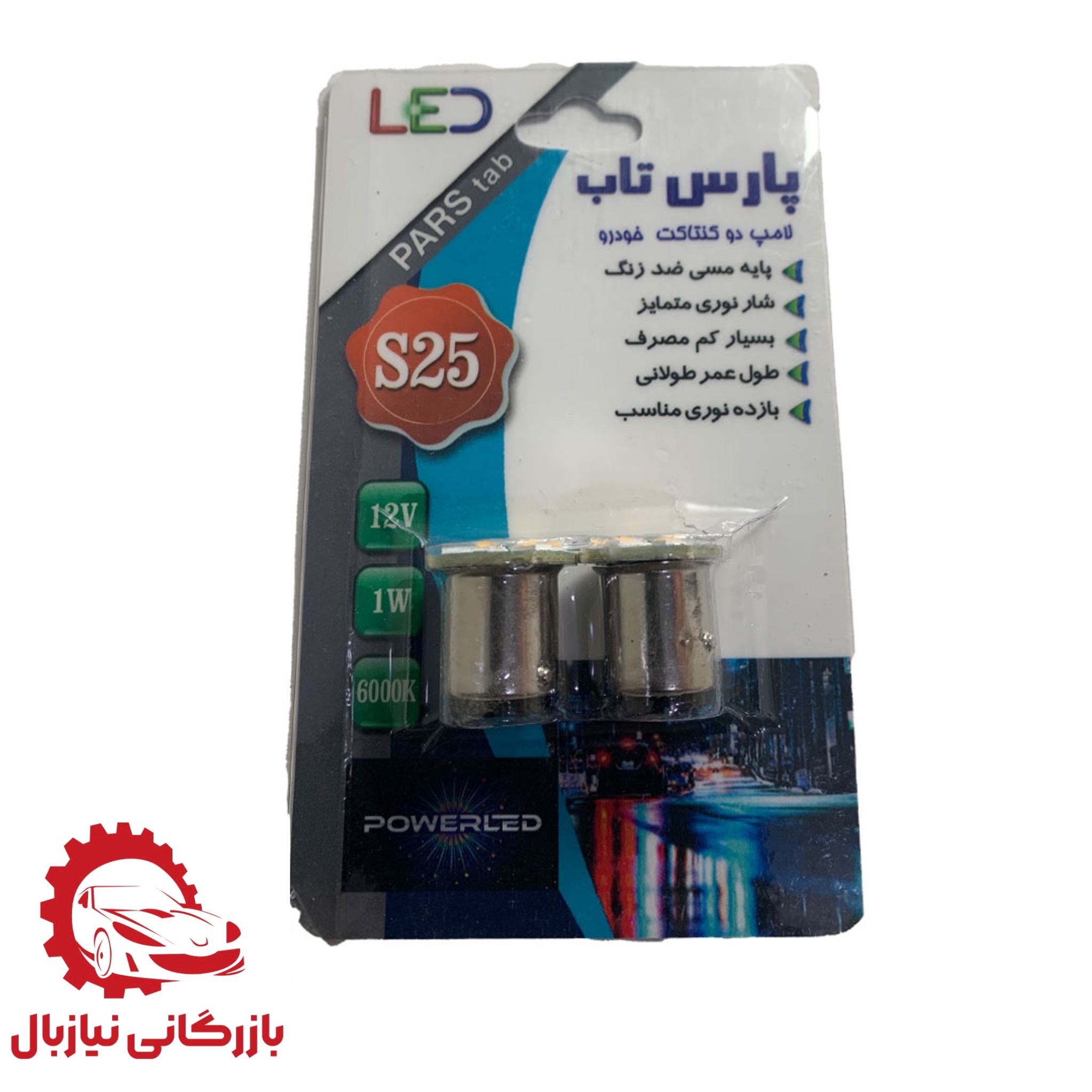 product title