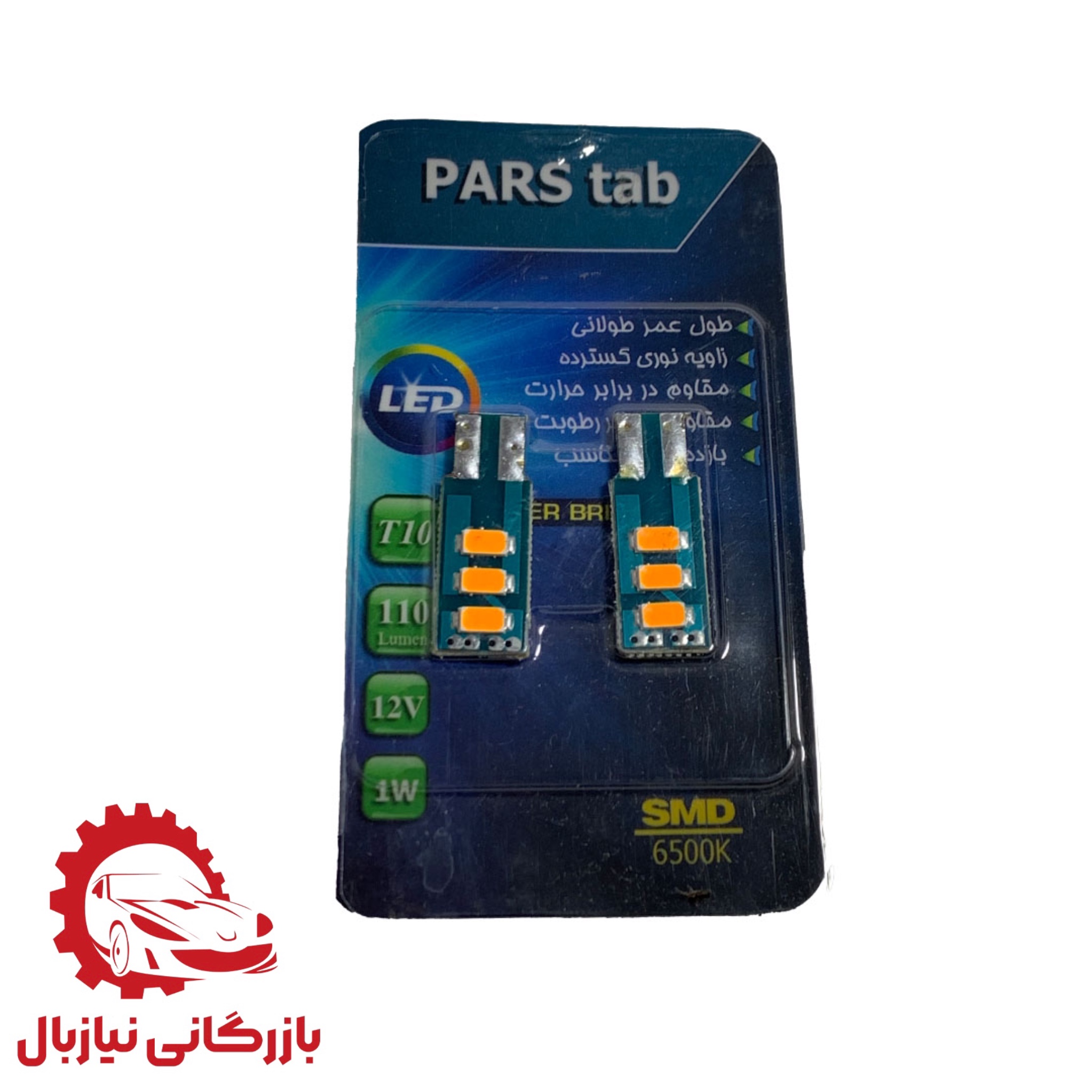 product title