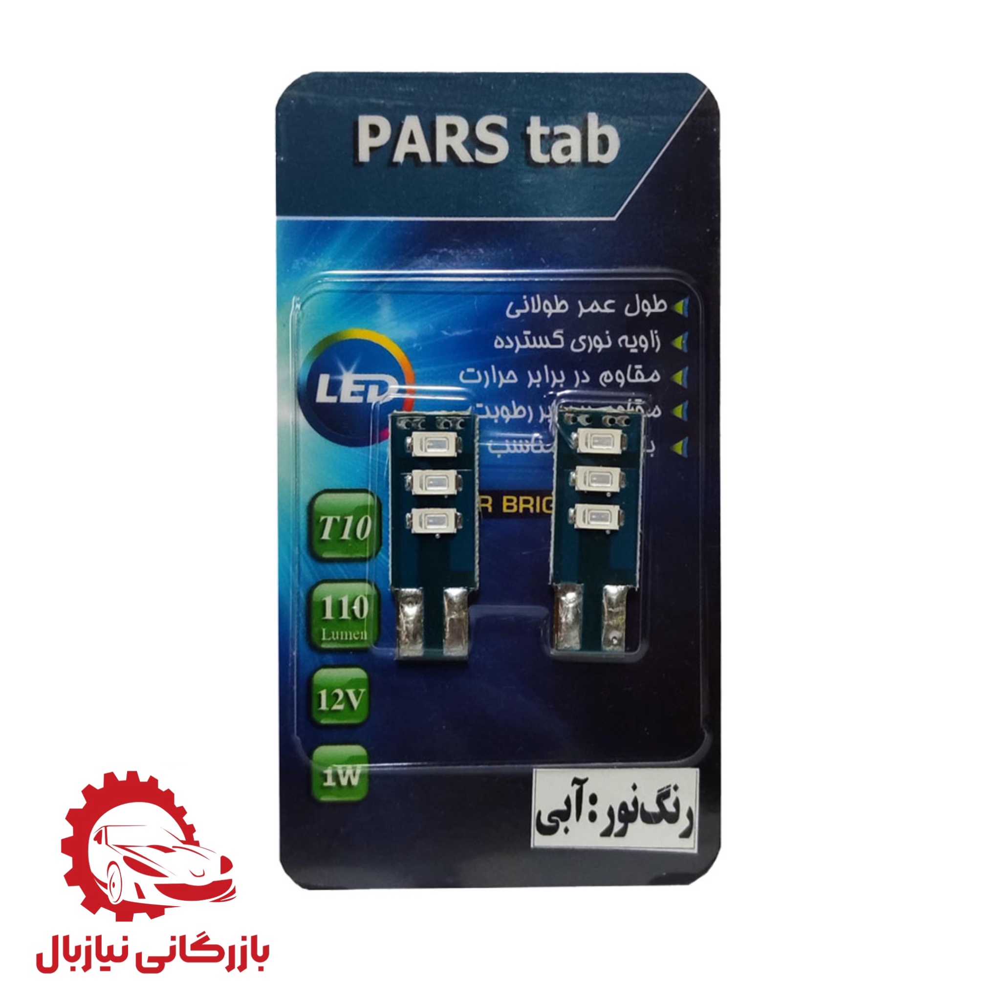 product title
